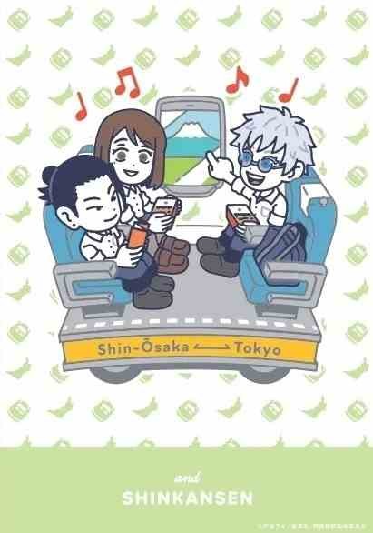 Jujutsu Kaisen x JR Central collaboration visual